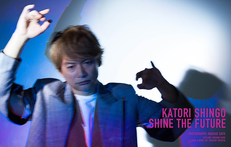 香取慎吾『SWITCH』巻末スペシャルに登場、ロングインタビュー＆KREVAと特別対談