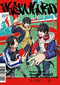 「【先ヨミ】Buster Bros!!!『Buster Bros!!! -Before The 2nd D.R.B-』がアルバム首位走行中　いきものがかり/山本彩が続く」1枚目/1