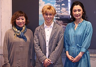「末澤誠也が初のリ－ディング公演で主演　「関西弁が抜けなくて本当に大変」」
