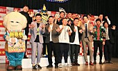 「かまいたち山内「松本人志さんの１票で成仏した」　チョコプラ長田「ＴＴ兄弟で稼がせてもらった」」1枚目/1
