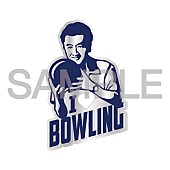 「ボウリング場限定・ピンズデザイン」4枚目/5