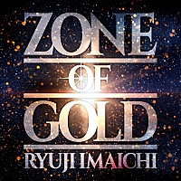 ★激レア★ j.s.b 三代目　ジャケット　パンツ　zone of gold 今市隆二、新曲「ZONE OF GOLD」のMV公開 CGによる演出やダンスシーン