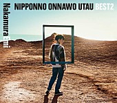 「NakamuraEmi、新AL『NIPPONNO ONNAWO UTAU BEST2』収録映像ティザー公開＆上映会開催決定」1枚目/4
