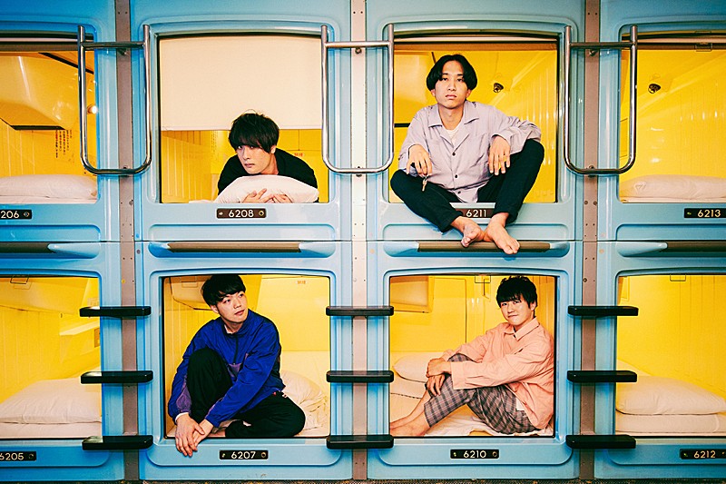 全メンバー音大出身のマカロニえんぴつ、1月12日のツアーファイナルの模様を生配信へ