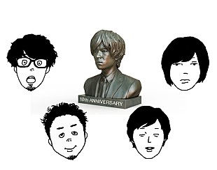 「キュウソネコカミ、結成10周年記念ワンマン公演がニコ生中継決定」