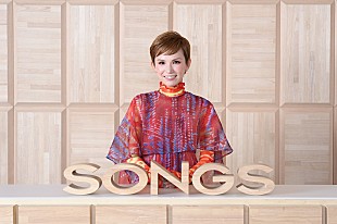 「Superfly、1/18放送の『SONGS』に登場」