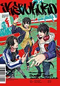 「【ビルボード】2019年最終週の総合アルバムはBuster Bros!!! 『Buster Bros!!! -Before The 2nd D.R.B-』が首位　いきものがかり/ヒゲダンが続く」1枚目/1