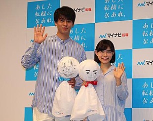 「竹内涼真「今年の抱負はソファ－で寝落ちをしない」　「分かっていても眠気に勝てない」」