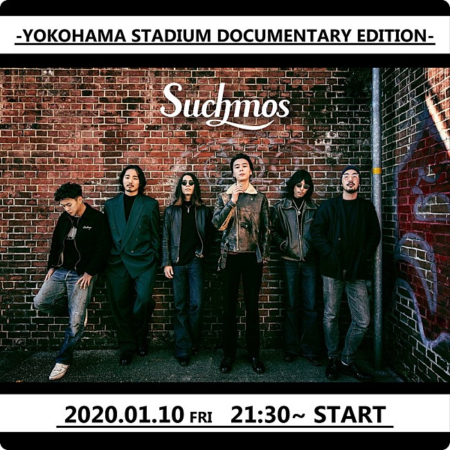 「Suchmos、横浜スタジアム公演のドキュメンタリー＆ライブ映像を配信」1枚目/1