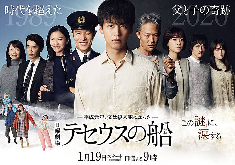 「(C)TBS」2枚目/3