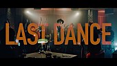 「宮野真守、新曲「LAST DANCE」MV公開＆先行配信開始」1枚目/4
