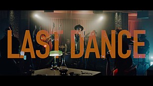 「宮野真守、新曲「LAST DANCE」MV公開＆先行配信開始」