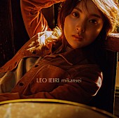 「家入レオ、新SG『未完成』リリースイベント開催決定」1枚目/4