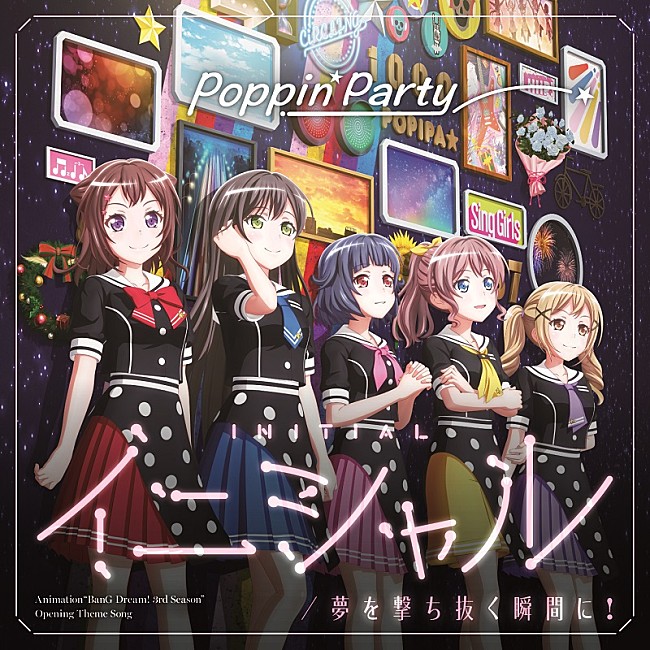 「【ビルボード】Poppin’Party『イニシャル／夢を撃ち抜く瞬間に！』が27,434枚売り上げてSGセールス首位獲得　NMB48/feelNEOが続く」1枚目/1