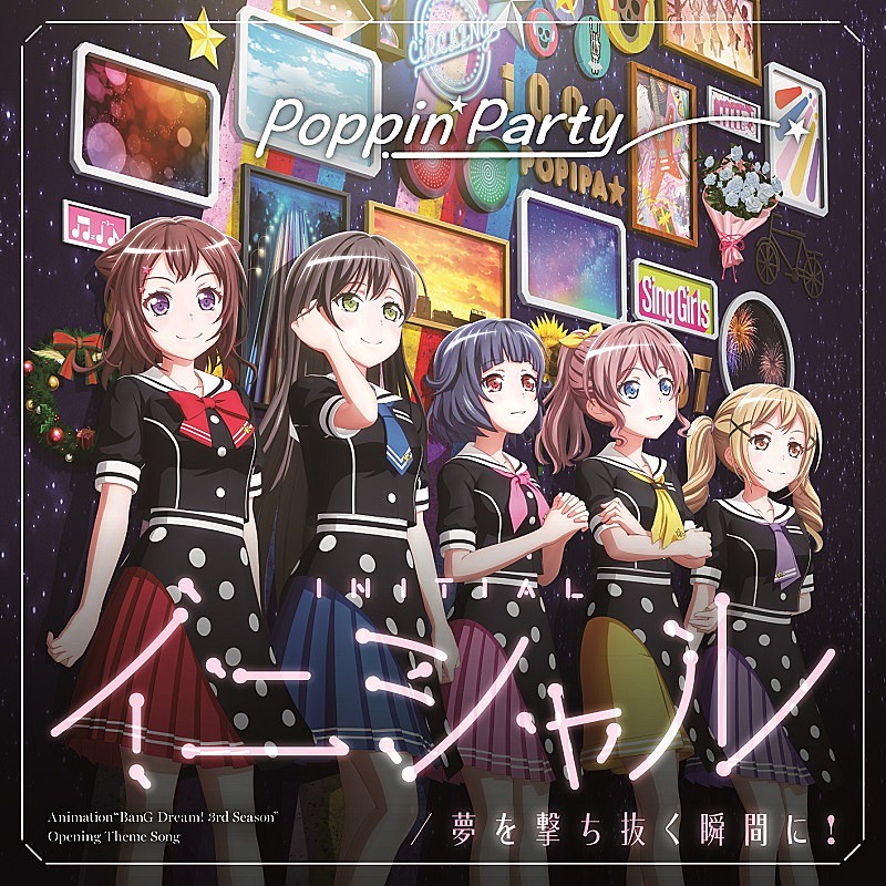 「【ビルボード】Poppin’Party『イニシャル/夢を撃ち抜く瞬間に!』が27,434枚売り上げてSGセールス首位獲得 NMB48/feelNEOが続く」1枚目/1