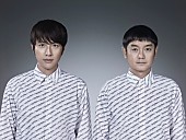 「ゆず、ライブ映像作品『LIVE FILMS ゆずのみ～拍手喝祭～』から「マボロシ」公開」1枚目/2