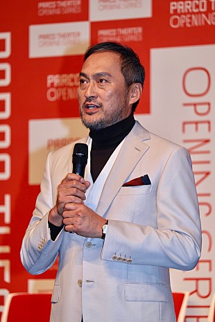 「渡辺謙「レジェンドとなる幕開けをしたい」　宮沢氷魚「本丸の謙さんとご一緒できて光栄」」