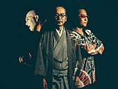 「人間椅子、世界最大規模のフェス【SXSW 2020】へ出演決定」1枚目/1