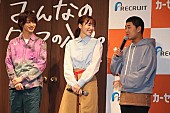「横浜流星＆飯豊まりえ、四千頭身の後藤を絶賛　「突っ込みが最高」」1枚目/1