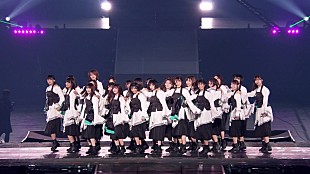 「欅坂46、東京ドーム公演の見所を凝縮したダイジェスト映像」