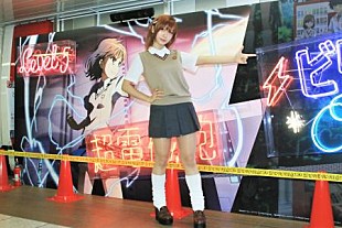 「伊織もえ「ル－ズソックスの長さにびっくり」　イベントで“制服コスプレ姿”を披露」