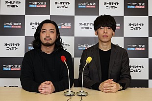 「『Creepy Nutsのオールナイトニッポン0』とカップスターが期間限定コラボ」