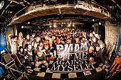 「＜ライブレポート＞SHADOWSが自主企画イベント【PMAM vol.6 (Pit Me Against Myself)】を開催」1枚目/14