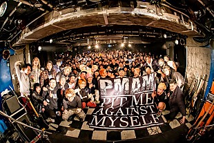 「＜ライブレポート＞SHADOWSが自主企画イベント【PMAM vol.6 (Pit Me Against Myself)】を開催」