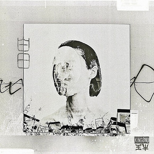 「【ビルボード】「白日」が初のストリーミング1位に　King Gnuがトップ100に18曲チャートイン」1枚目/1