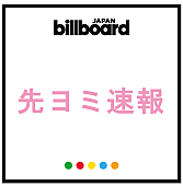 「【先ヨミ速報】SixTONES vs Snow Man、デビューシングルが共に40万枚超えでハーフミリオン目前」1枚目/1