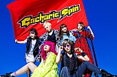 「Gacharic Spin、新体制初のアルバムアートワーク公開」1枚目/4
