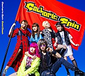 「初回盤B」3枚目/4