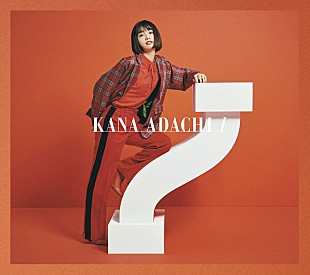 「足立佳奈、新AL『I』ジャケ写公開＆リリース記念イベント決定」