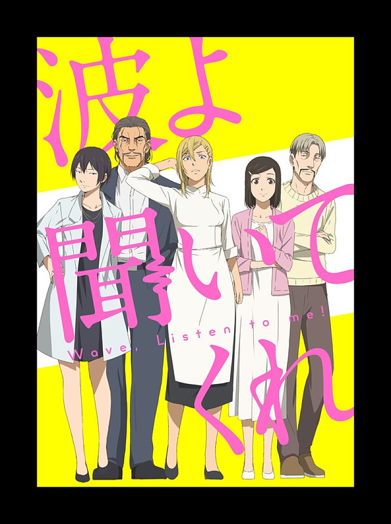 「（C）沙村広明・講談社／藻岩山ラジオ編成局」2枚目/2