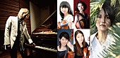 「数多の音楽家に愛される作編曲家＆ピアニスト、藤原いくろうの公演がビルボードカフェ＆ダイニングで明日開催」1枚目/1