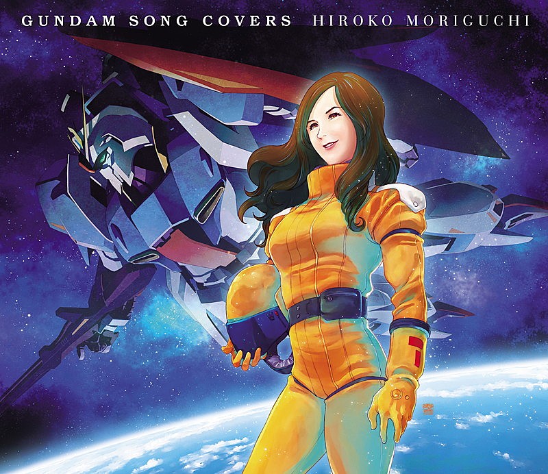 森口博子、『GUNDAM SONG COVERS 2』制作決定＆収録曲を投票で決定
