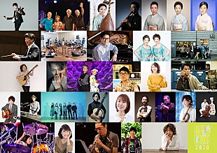 「DREAMS COME TRUE/OAU/ KREVA/武部聡志ら　【日比谷音楽祭2020】第一弾出演者発表」