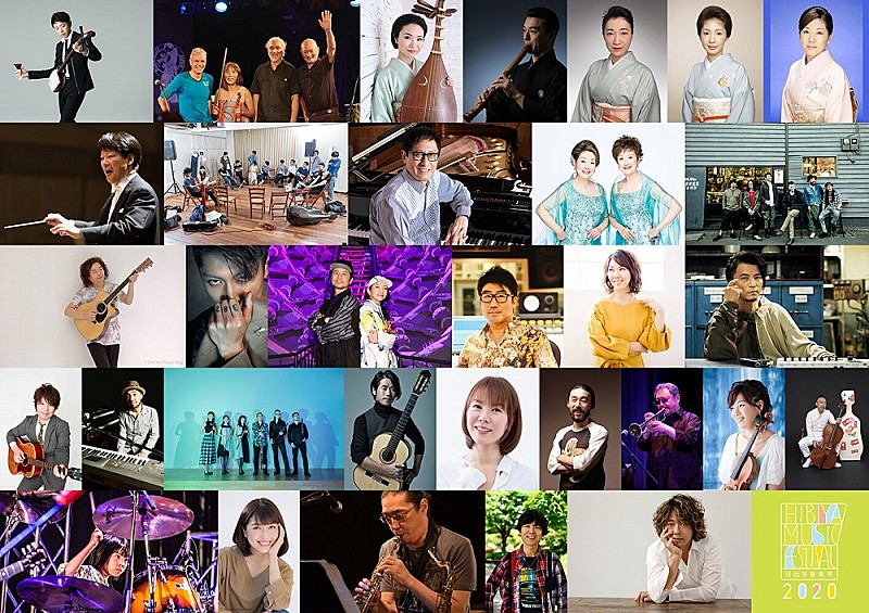 DREAMS COME TRUE/OAU/ KREVA/武部聡志ら　【日比谷音楽祭2020】第一弾出演者発表