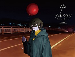大沼パセリ ave アルバム 大沼パセリ】 VOCALOID BEST ALBUM「ave」 – FINDME STORE by THINKR