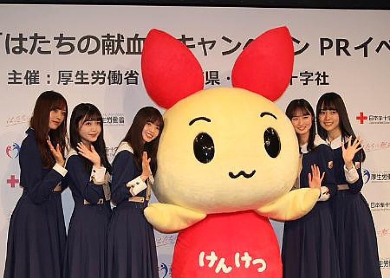 「斎藤飛鳥「その一歩が誰かの希望になる」　「はたちの献血」キャンペ－ンをＰＲ」1枚目/1