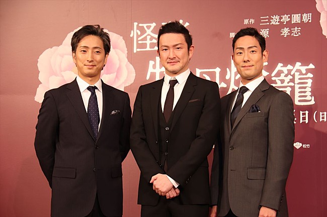 「中村獅童「僕は生真面目ですから」　中村七之助「ただ単に肉体労働です」」1枚目/1