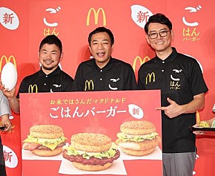 「ラグビ－田中史朗、ナイツ土屋との漫才を披露　「試合よりも緊張したけど、楽しくできた」」