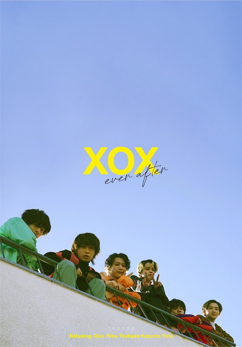 ＸＯＸ「XOX、ラストAL『ever after』ビジュアル解禁」1枚目/3