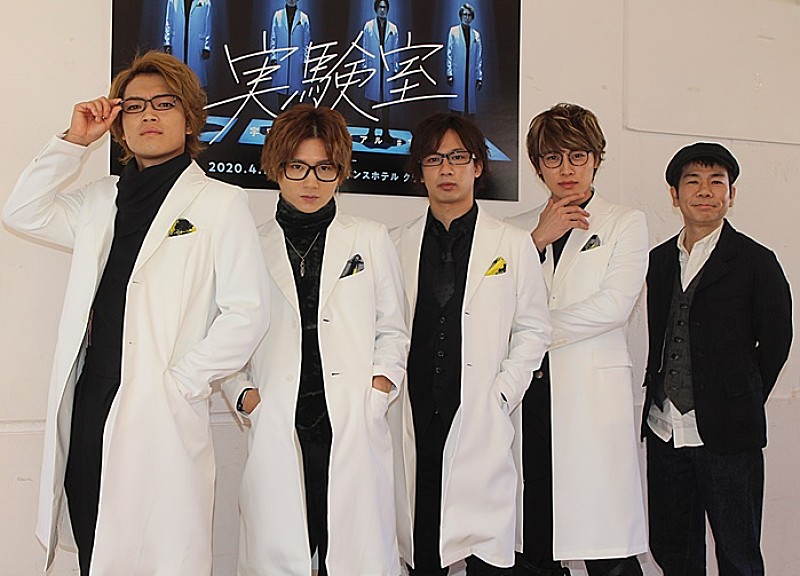 「宇宙Ｓｉｘ、主演舞台で「新たな一面見せたい」　山本亮太、白衣に眼鏡姿で「エロいよ！」」1枚目/1