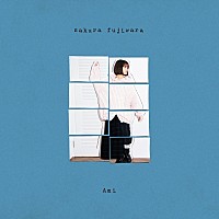 藤原さくら、ドラマ主題歌「Twilight」「Ami」2曲同時デジタルリリース