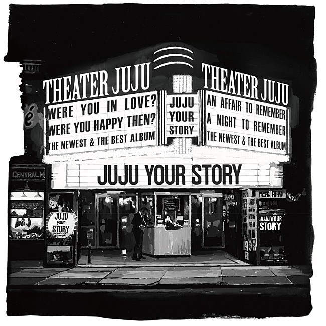 「JUJU、ベストAL『YOUR STORY』全52曲の収録曲＆ジャケ写解禁」1枚目/2