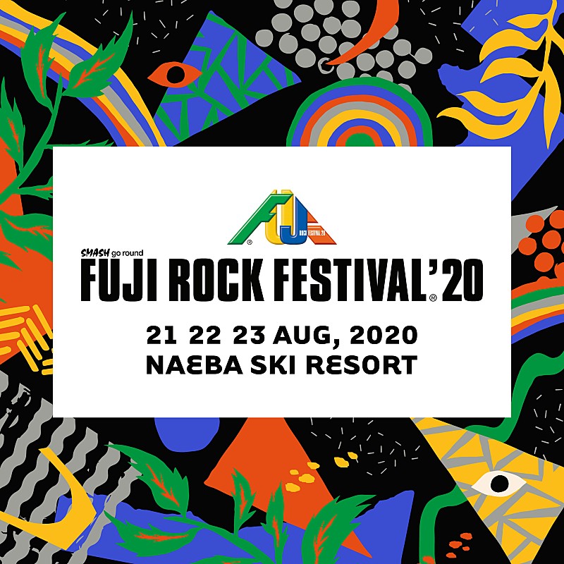 【FUJI ROCK FESTIVAL '20】チケット料金/販売スケジュールが決定