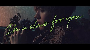 「川口レイジ ドラマ主題歌「I’m a slave for you」のMV公開」