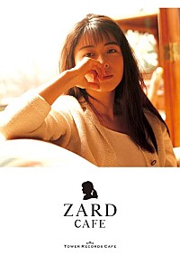 貴重！ZARDオフィシャルFC当選ポスターと挨拶状！新品 200x_image.jpg