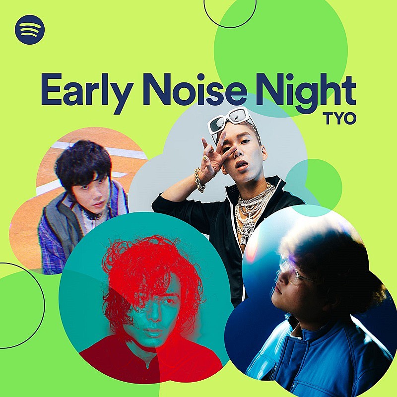 「Spotify、2020年第一弾の【Spotify Early Noise Night】開催決定　藤井 風/Vaundy/JP THE WAVY/Momが出演」1枚目/5